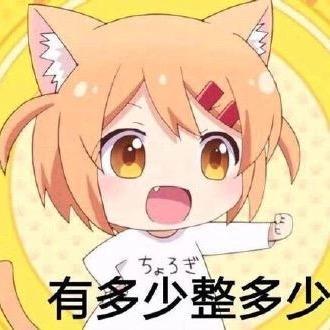 小伟cool头像