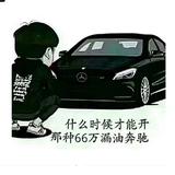 海娜6162头像