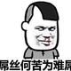 想你是一种习惯805头像