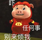 纯爱_大番薯小怪兽的个人资料头像