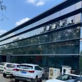 深蓝汽车北辰店头像