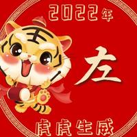 博哥旅行记头像