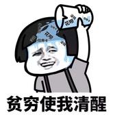 相逢何必曾相识k59头像