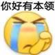 手牌已带头像