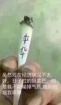 宇宙无敌颜值扛把子头像