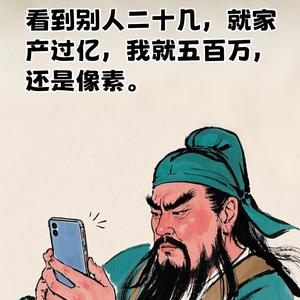 二毛子哥头像