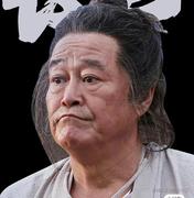 西门长海的个人资料头像