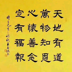 道都福地头像