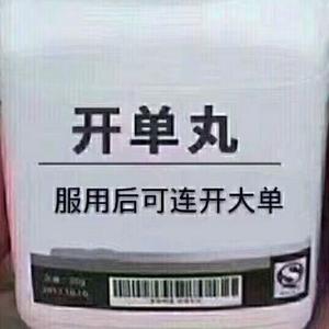 加工中心的老年轻头像