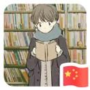 养乐多爱学习90228的个人资料头像