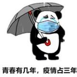 我有孤独和酒M头像