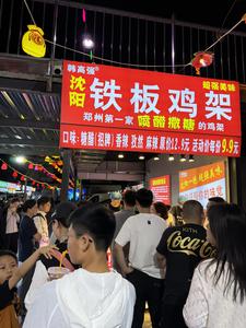 糖啦啦糯米糕