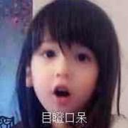 肖建军的个人资料头像