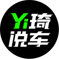 Yi琦说车头像