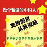 含窗岭西头像