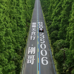 邯郸美食行.刚哥