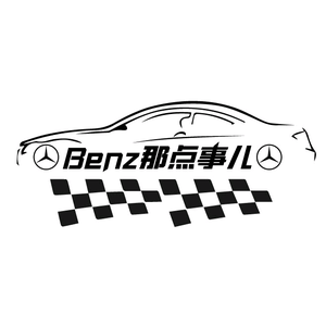 Benz那点事儿头像