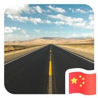 白日焰火738头像