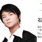 云梦龙腾装饰头像