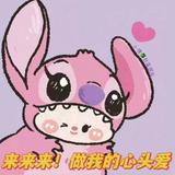 baci情有独钟AQ头像