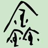 用户5743863143441头像