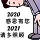 2302鹏鹏音乐（酱油）头像