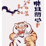 黄大师的马甲149头像