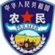 幸福持有者836头像