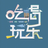 挖挖乱砍头像