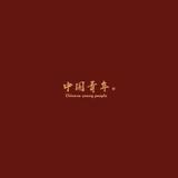 阿硕影视解说头像