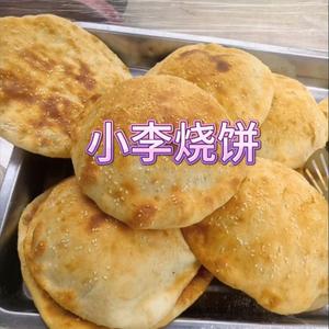 小李烧饼啊头像