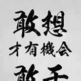 宸曦子悦头像