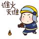 蓝色卫士头像