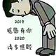 是我小潘啊头像