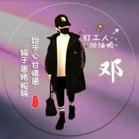 用户1419748545281头像
