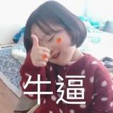 勇者夜闯女儿国头像