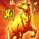 中国农夫头像