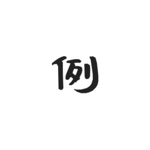 社恐维生素C头像