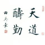 赵小丰559头像