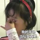 为了抽奖重新改了个名的个人资料头像