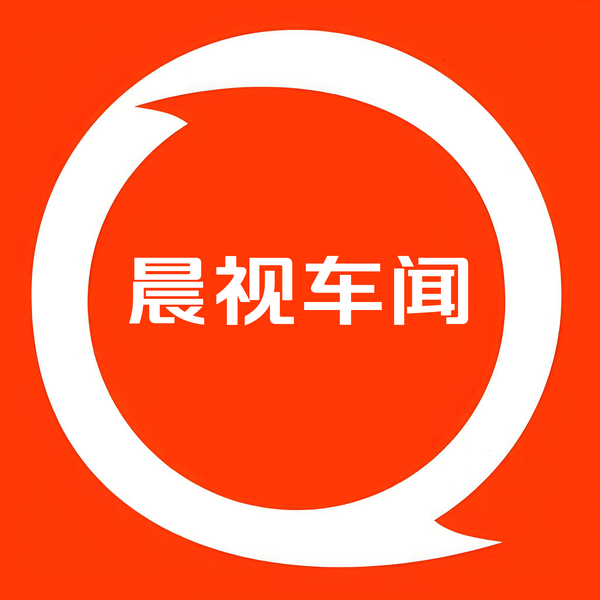 晨视车闻头像