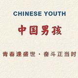 攒钱买车的小弟头像