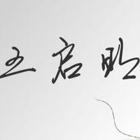 ℒℴѵℯ晓头像