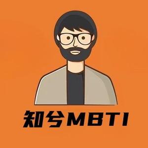 知兮MBTI头像