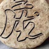22款逍客豪华版头像