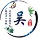 鼠虎鸡头像