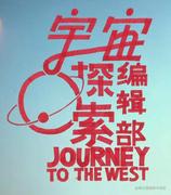 宛平南路的个人资料头像