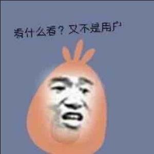 路改名头像