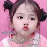 @黄山小哥哥头像