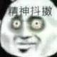 开不起大虎就小虎吧头像